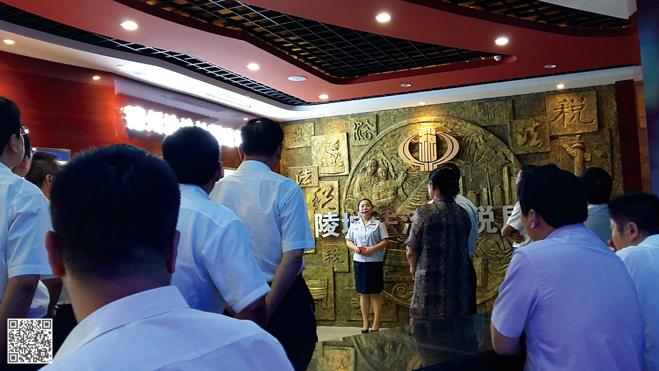 國(guó)家稅務(wù)總局德州市陵城區(qū)稅務(wù)局法治文化展廳