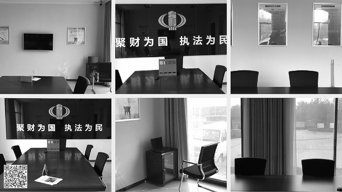 德州市陵城區(qū)稅務(wù)局數(shù)字化約談室