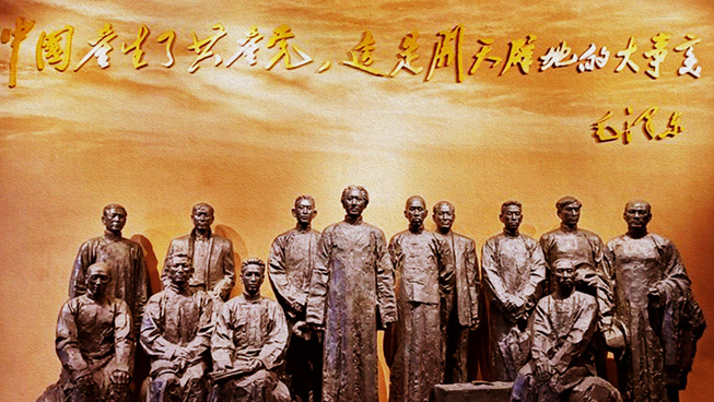 山東武城黨史學習教育基地